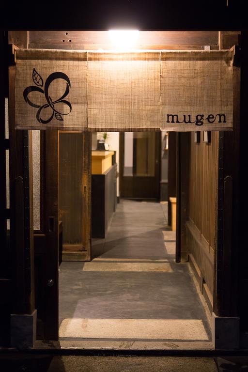 Ryokan Mugen (Adults Only) Kyoto Exteriör bild